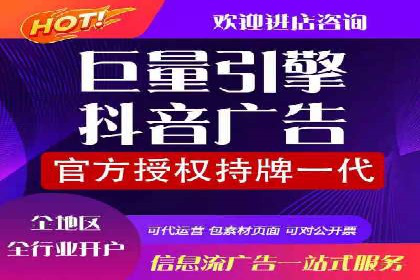 某行业如何借助今日头条信息流广告实现增长——案例剖析