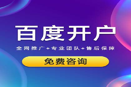 百度竞价代理实战：如何提高广告点击率